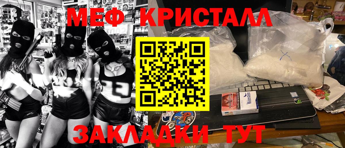 Мефедрон мяу мяу  Вход с VPN  МЯУ-МЯУ  Керчь 