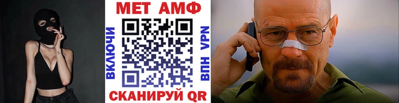 где можно купить Керчь блэк спрут как войти Метамфетамин Декстрометамфетамин 99.9%