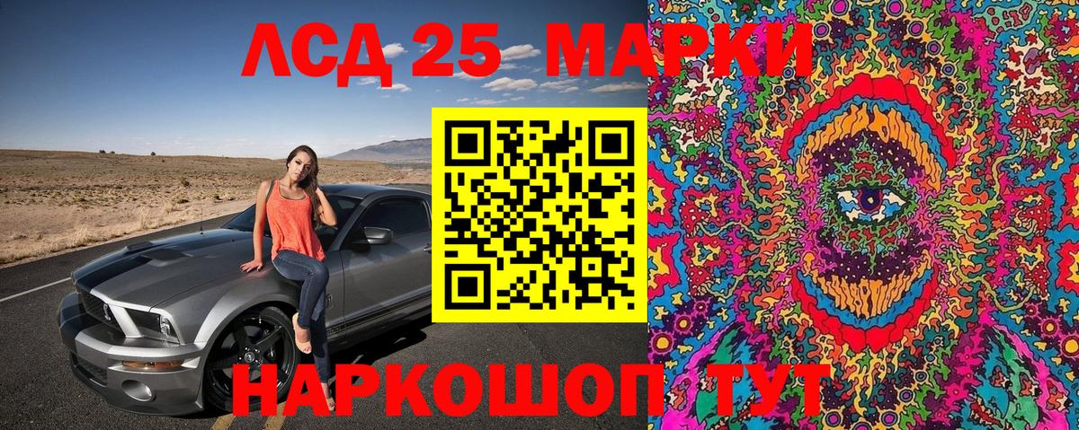 Наркотические марки 1,5мг  Вход с VPN  Наркотические марки 1,5мг  Керчь 