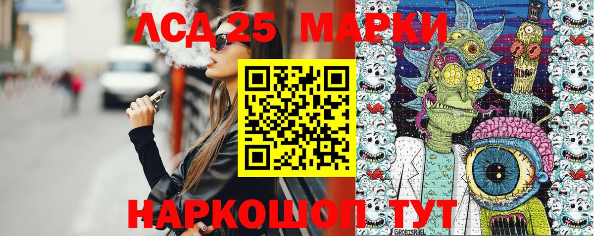Марки N-bome 1,5мг Керчь