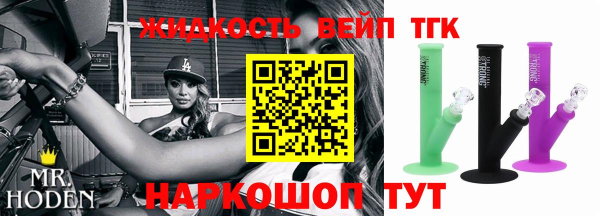 Дистиллят ТГК жижа  Вход с VPN  Керчь 