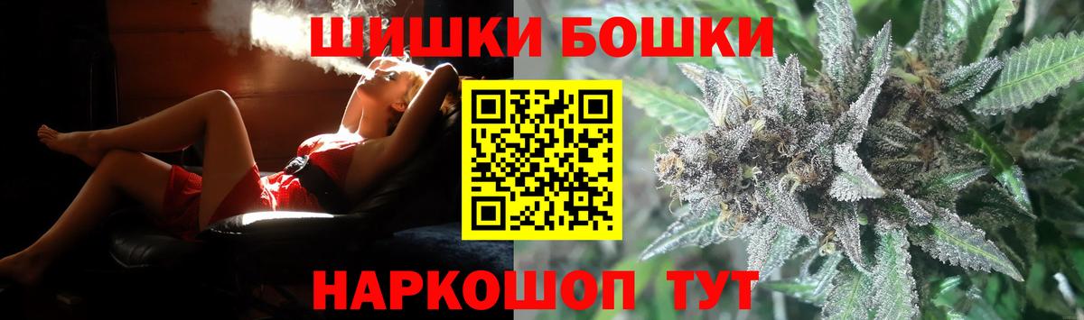 Марихуана марихуана  Шишки марихуана VHQ  Вход с VPN  Керчь  Шишки марихуана конопля 